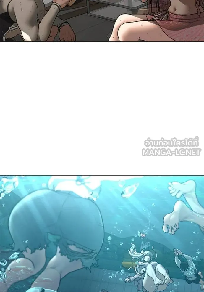 Reality Quest Chap 157 - Next Chap 158