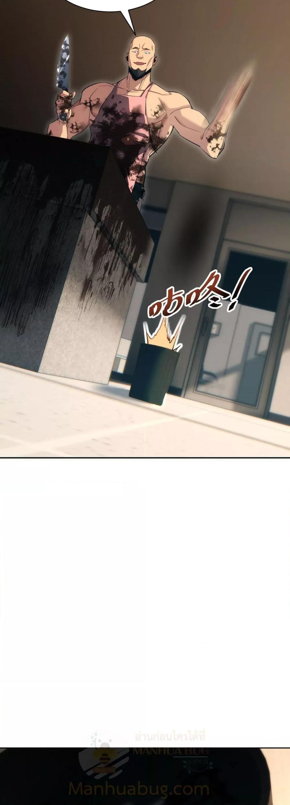 Rebirth in the end times: I reached the top by opening boxes Chap 36 - Next Chap 37