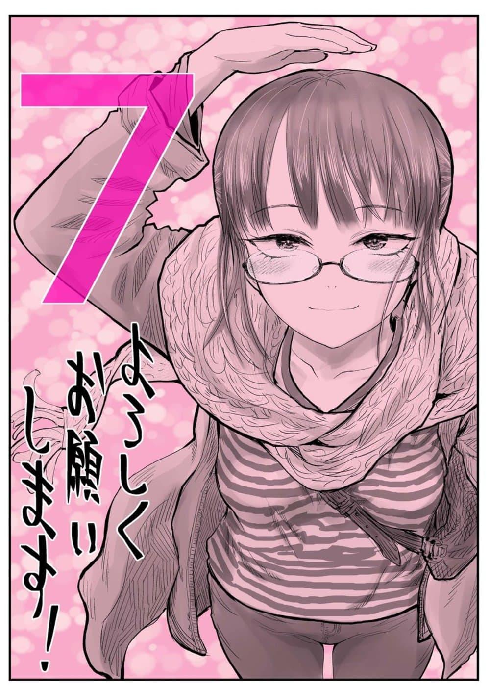 Isekai Ojisan Chap 7 - Next Chap 8