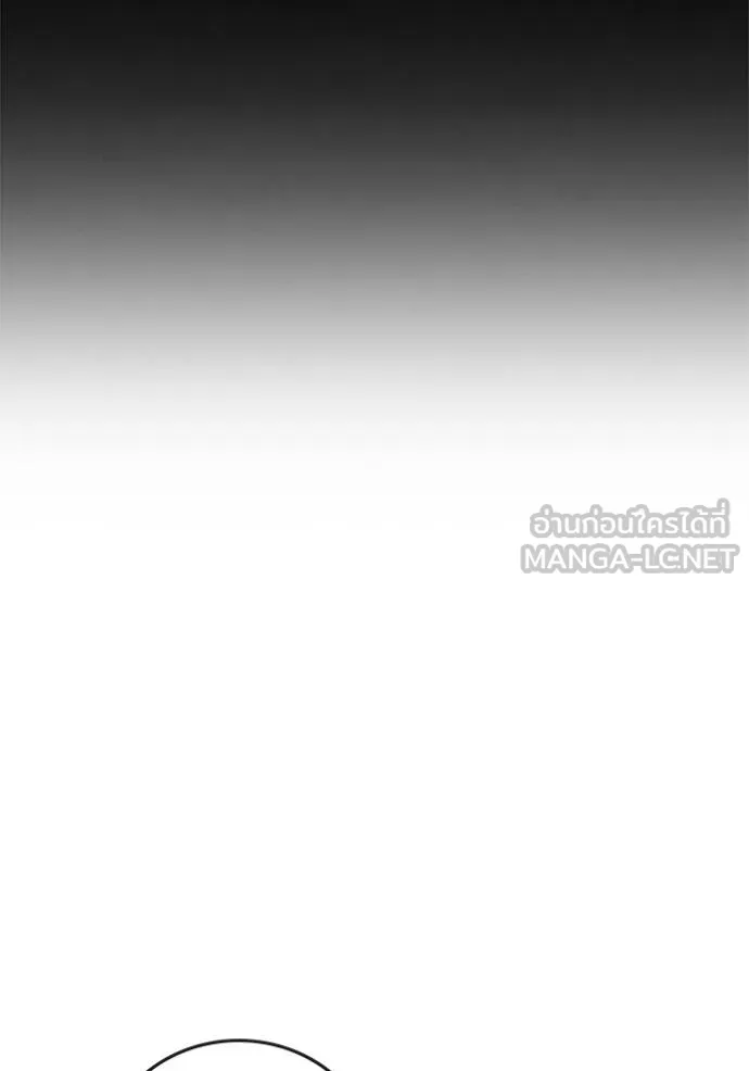 Reality Quest Chap 162 - Next Chap 163