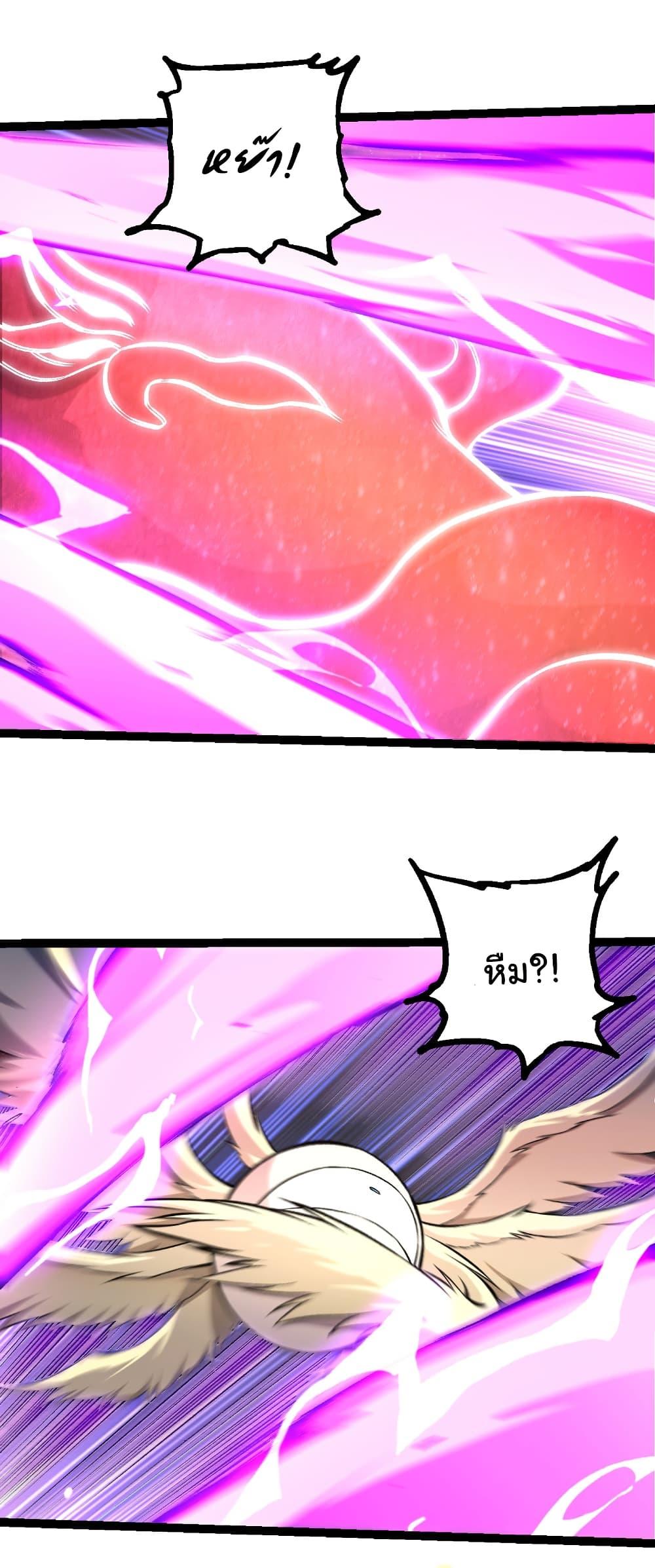 Evolution from the Big Tree Chap 462 - Next Chap 463