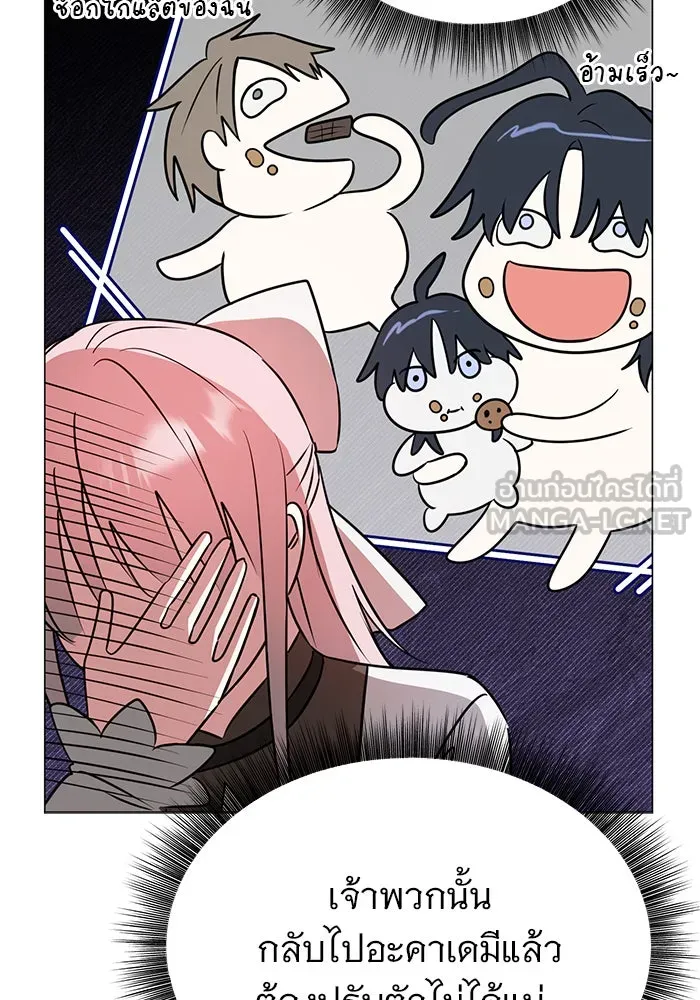 The Academy Is Doomed Chap 38 - Next Chap 39