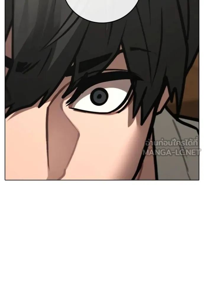 Reality Quest Chap 160 - Next Chap 161