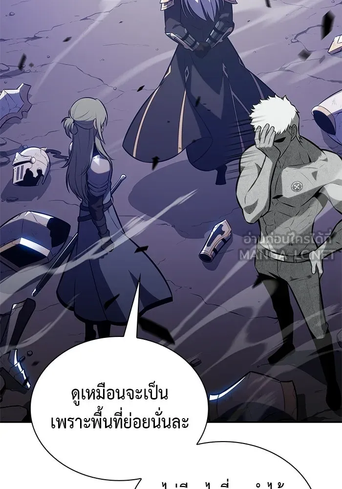The Regressed Son of a Duke is an Assassin – ลูกชายคนเล็กของดยุกคือมือสังหาร Chap 92 - Next Chap 93