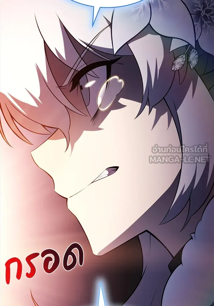 The Regressed Son of a Duke is an Assassin – ลูกชายคนเล็กของดยุกคือมือสังหาร Chap 99 - Next Chap 100