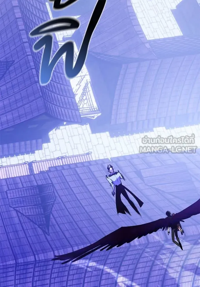 Return to Player Chap 191 - Next Chap 192