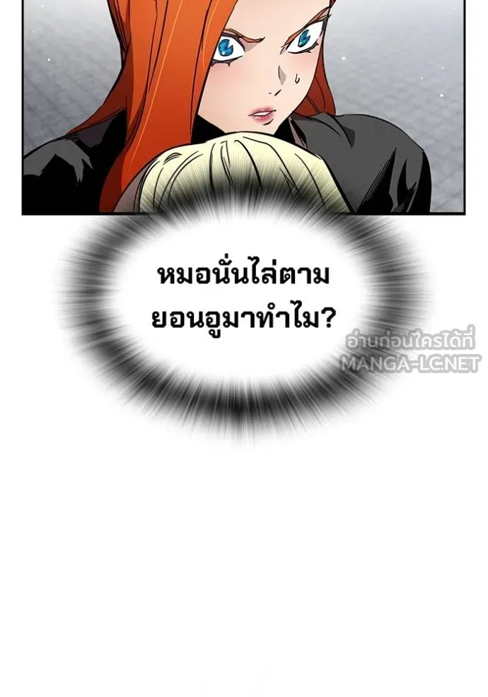 The Great War Chap 16 - Next Chap 17