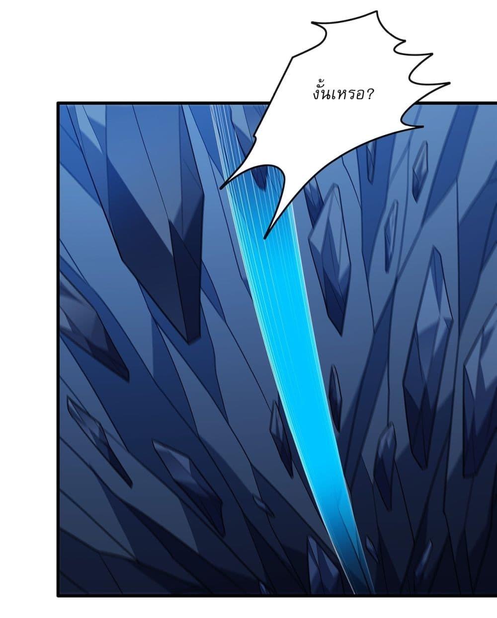 God of Martial Arts Chap 696 - Next Chap 697
