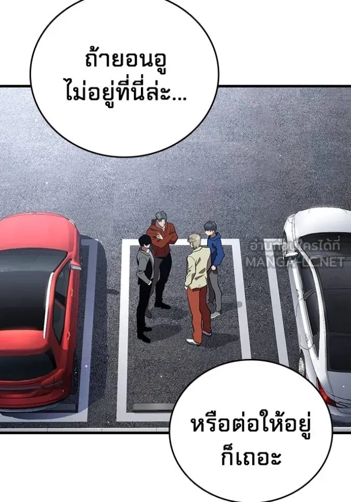 The Great War Chap 37 - Next Chap 38