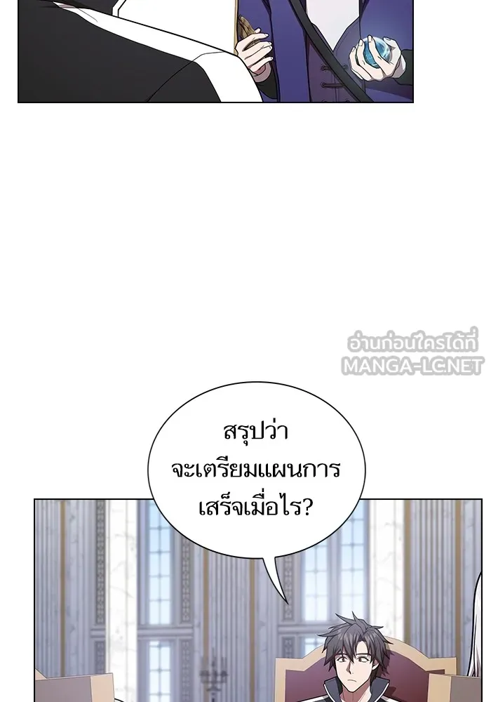 The Tutorial Tower of the Advanced Player – ผู้เล่นขั้นเทพแห่งหอคอยฝึกสอน Chap 181 - Next Chap 182