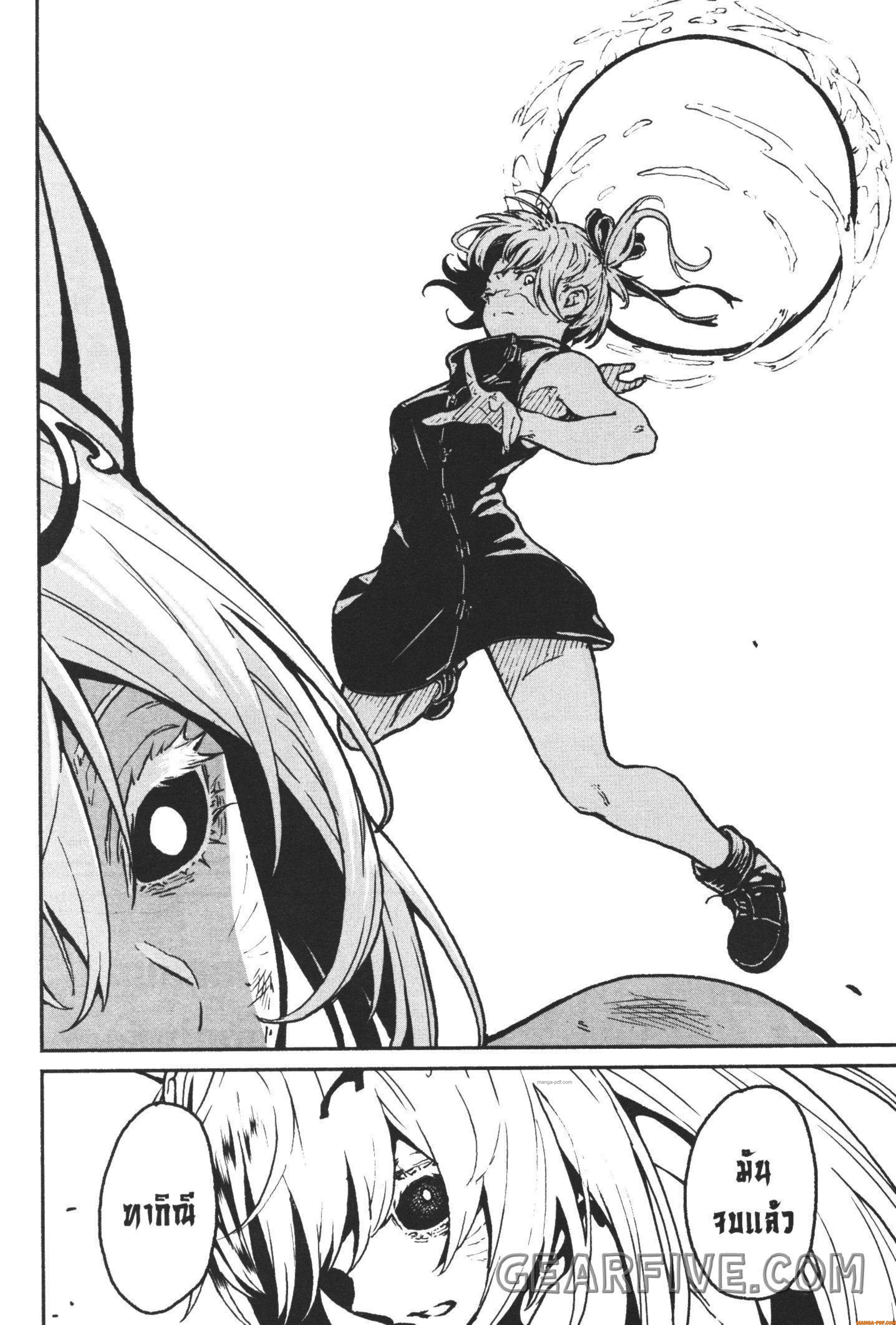 Kaminaki Sekai no Kamisama Katsudou – โลกนี้ โลกหน้า ข้าก็เป็นพระเจ้า Chap 19 - Next Chap 20