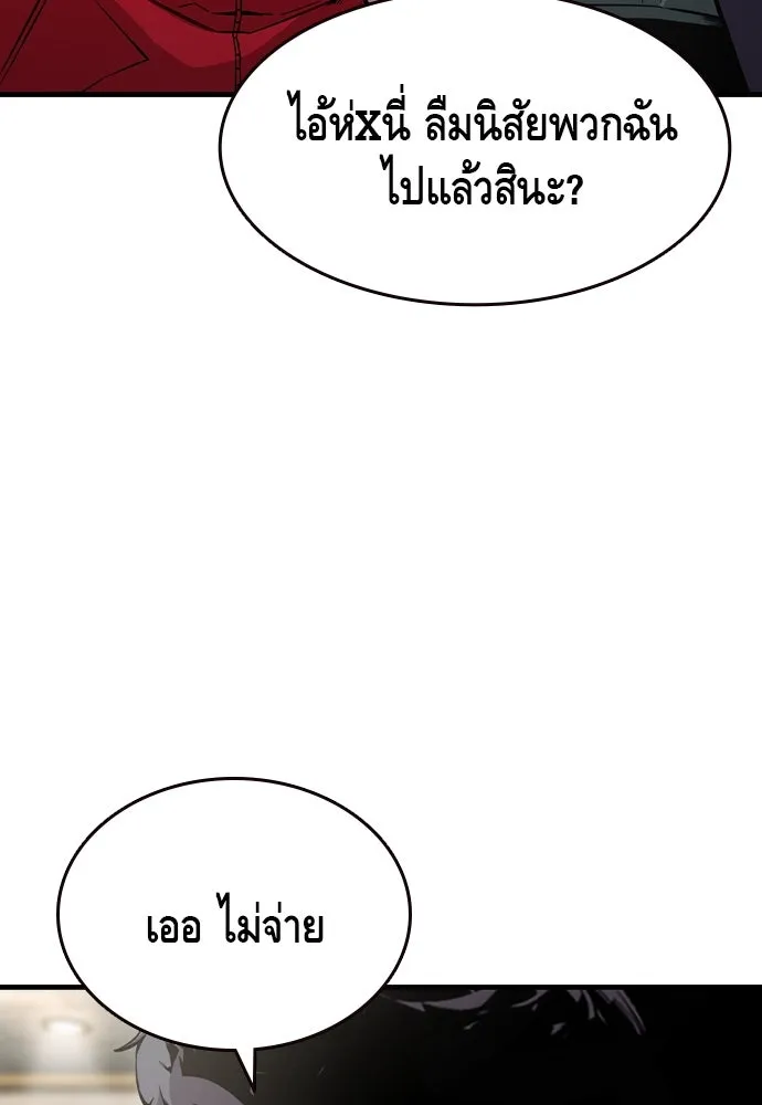 King Game Chap 102 - Next Chap 103