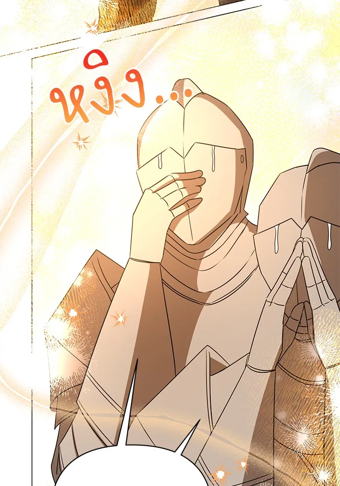 The Academy Is Doomed Chap 31 - Next Chap 32