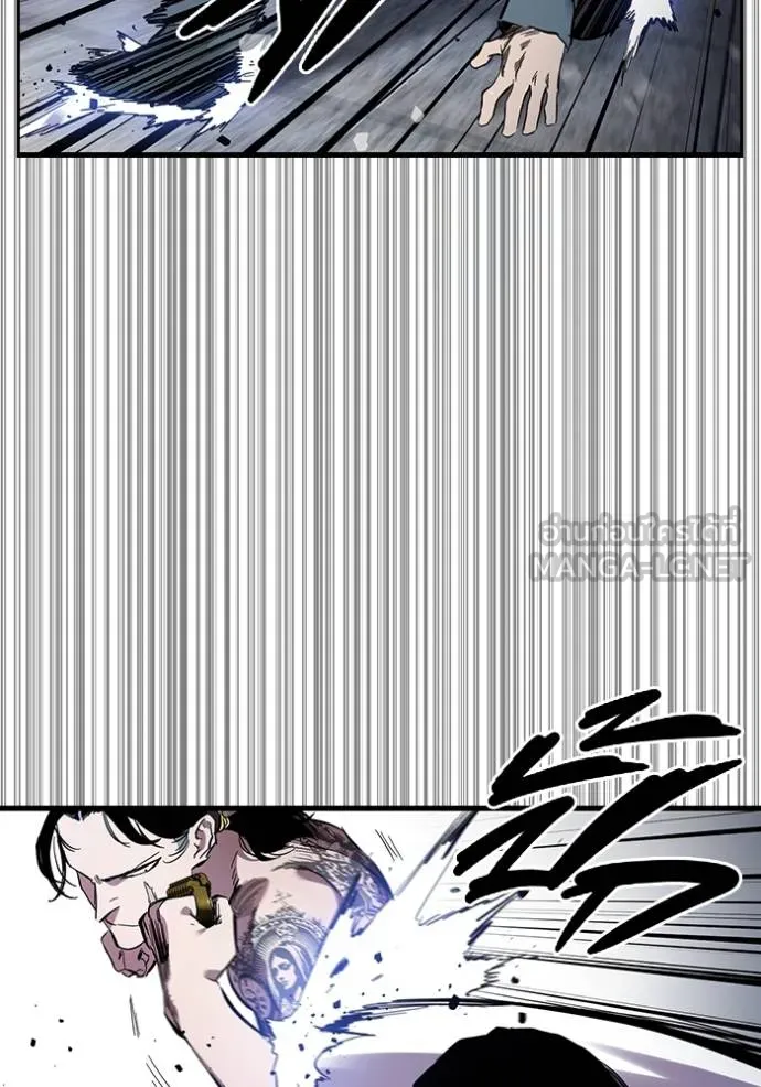 The Great War Chap 30 - Next Chap 31