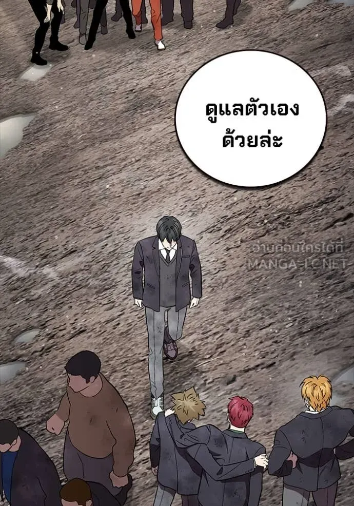 The Great War Chap 60 - Next Chap 61