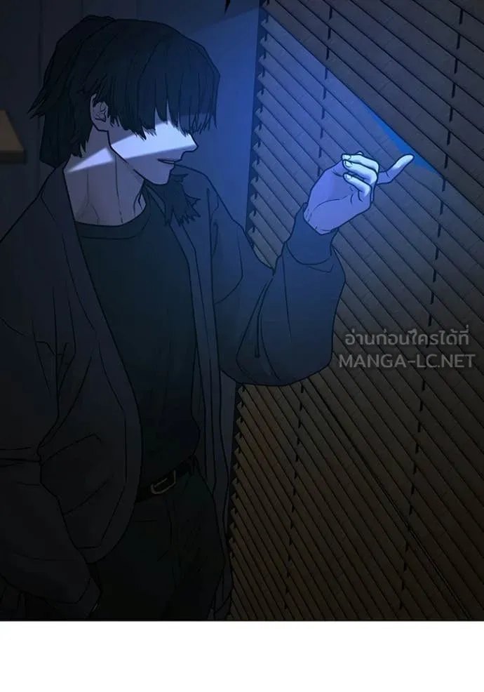 Reality Quest Chap 174 - Next Chap 175