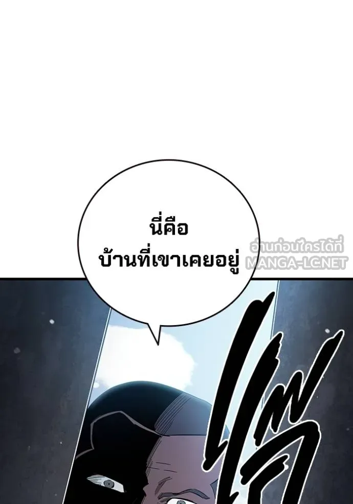 The Great War Chap 30 - Next Chap 31