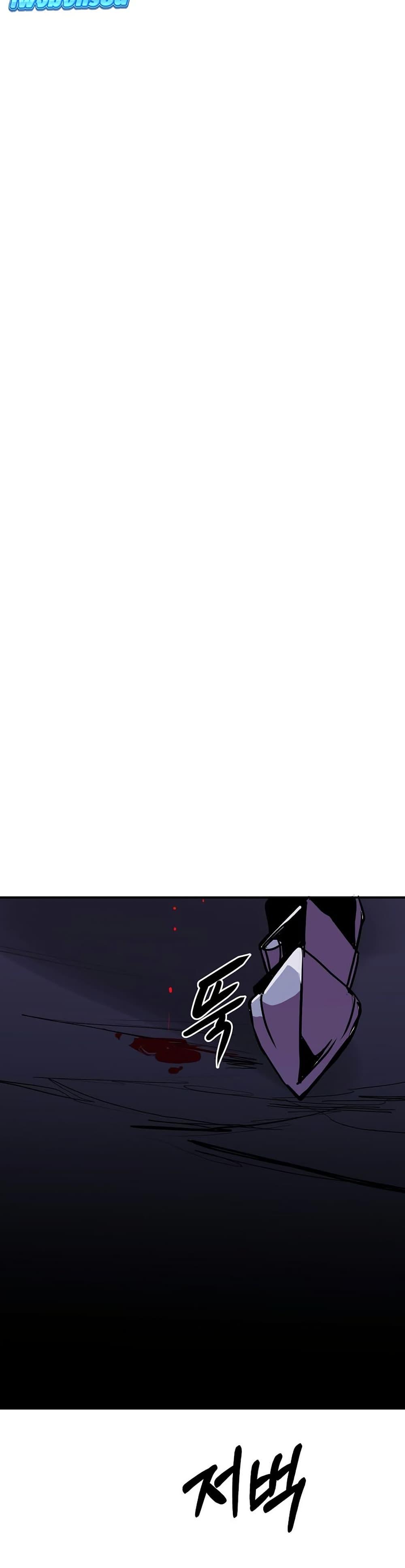 Worthless Regression Chap 86 - Next Chap 87