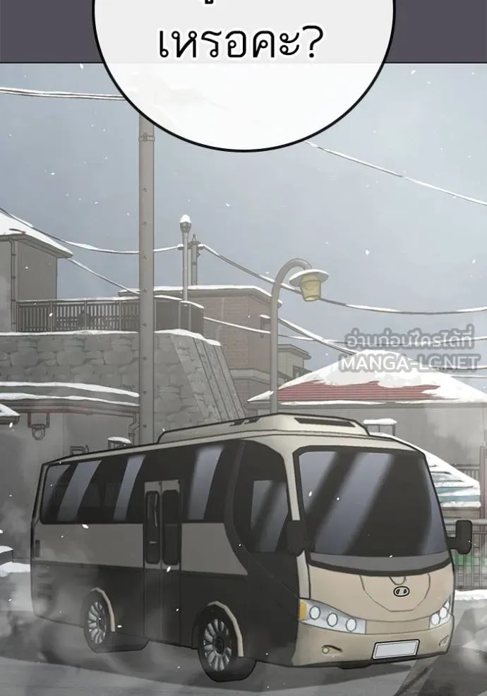 Reality Quest Chap 147 - Next Chap 148