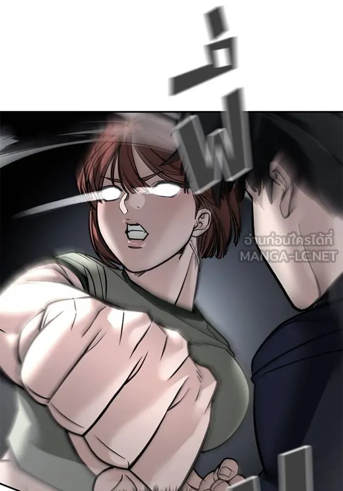 The Bully in Charge Chap 130 - Next Chap 131