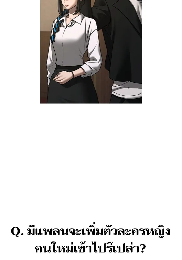 Reality Quest Chap 164.12 - Next Chap 165.12