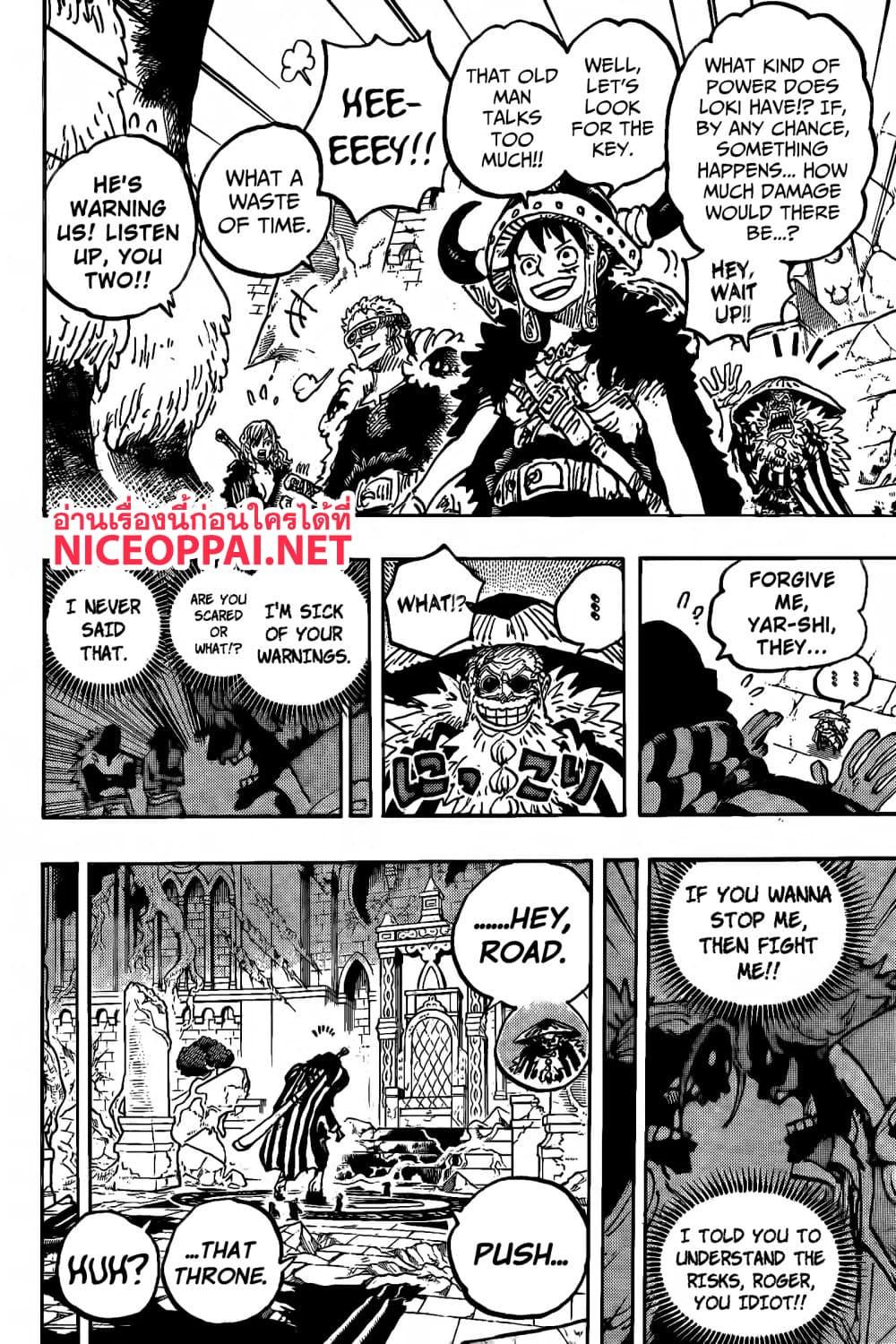 วันพีซ Chap 1139 - Next Chap 1140