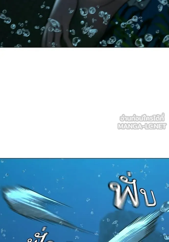 Reality Quest Chap 170 - Next Chap 171