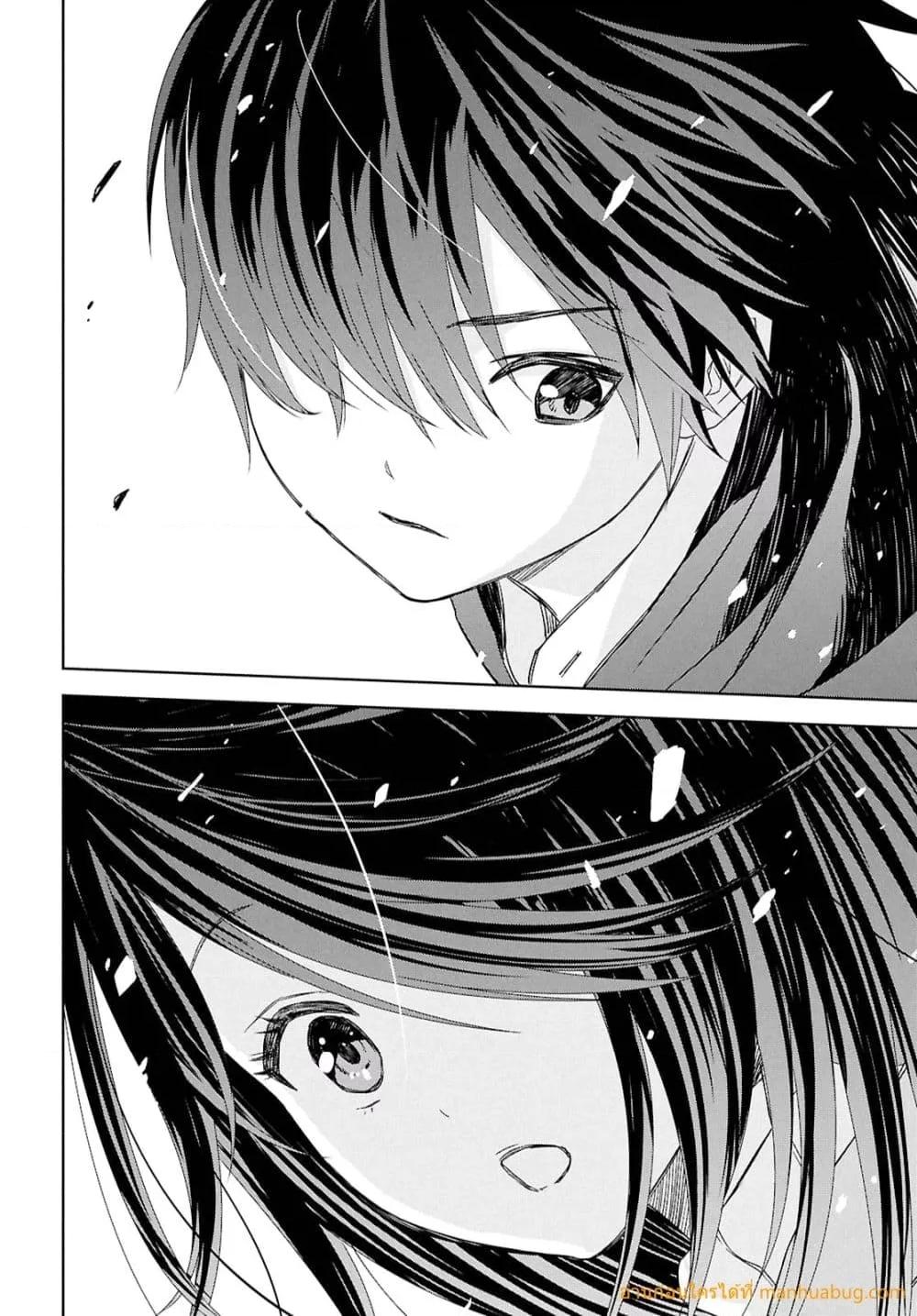 Monogatari no Kuromaku ni Tensei shite Chap 31 - Next Chap 32