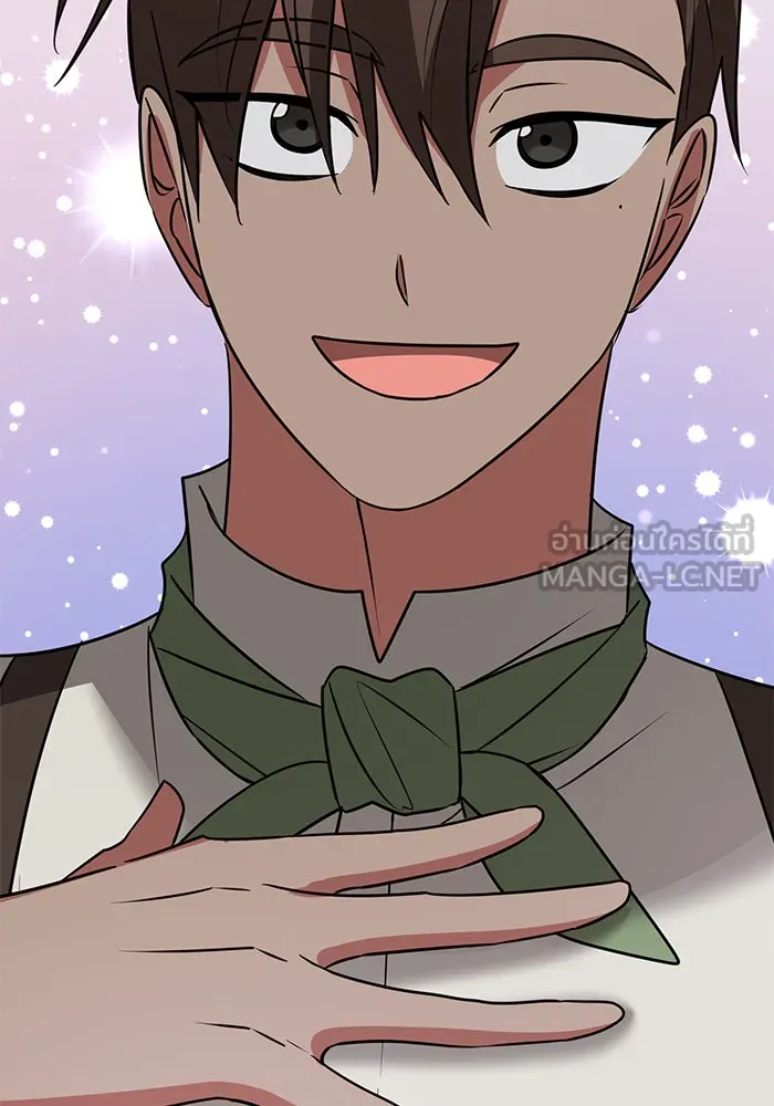 The Academy Is Doomed Chap 43 - Next Chap 44