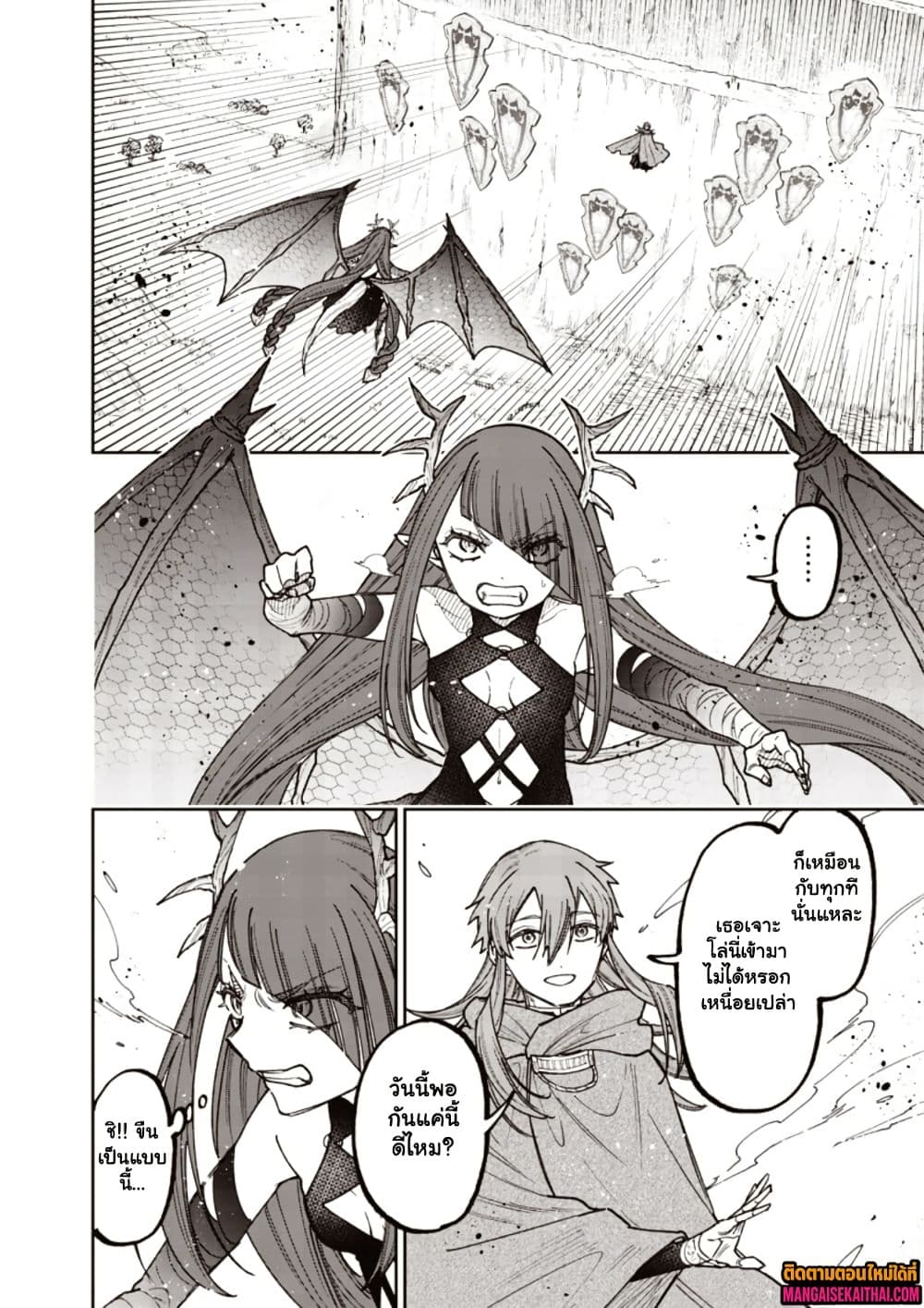 Messiah: Isekai o Sukutta Moto Yuusha ga Mamono no Afureru Genjitsu Sekai o Musou suru Chap 78.1 - Next Chap 79.1