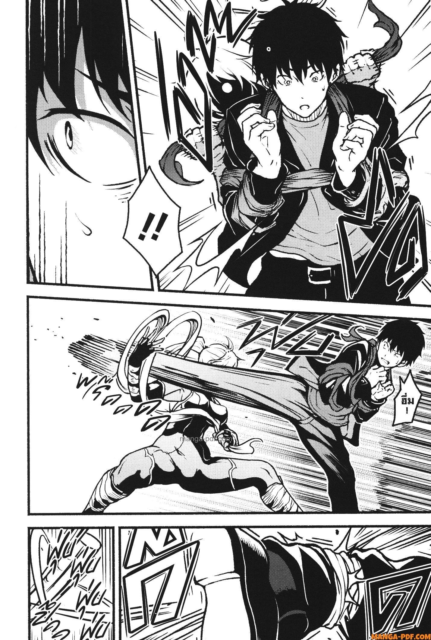 Kaminaki Sekai no Kamisama Katsudou – โลกนี้ โลกหน้า ข้าก็เป็นพระเจ้า Chap 27 - Next Chap 28