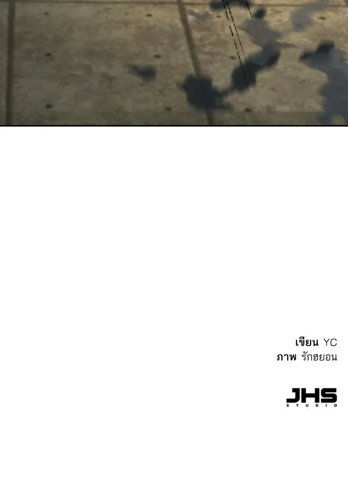 Mercenary Enrollment Chap 240 - Next Chap 241