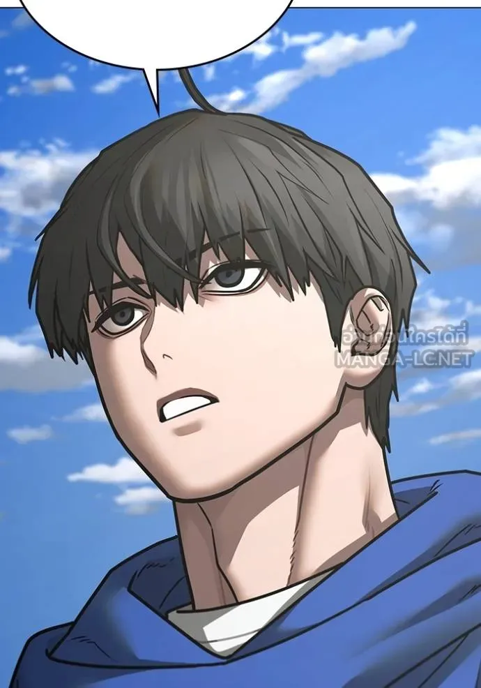 Reality Quest Chap 137 - Next Chap 138