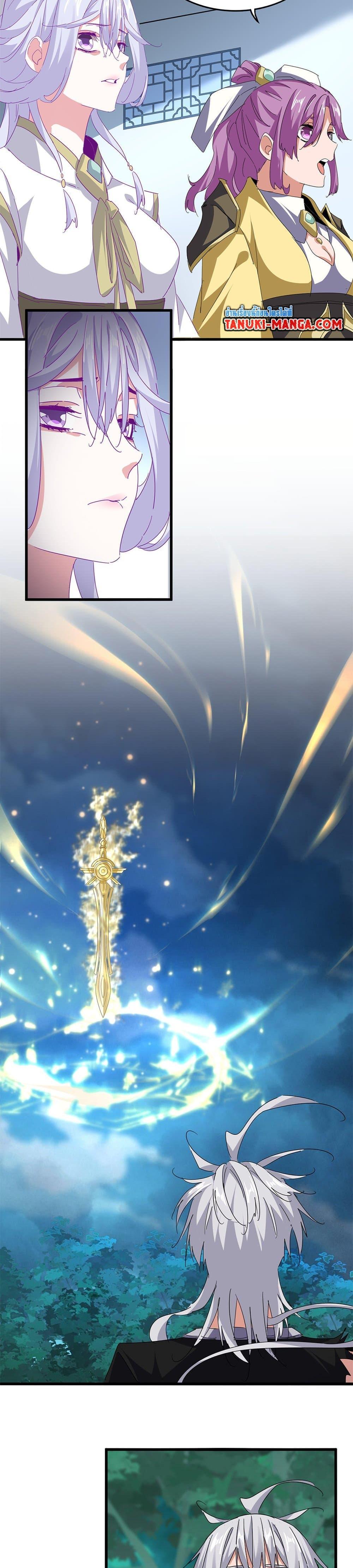 Magic Emperor Chap 702 - Next Chap 703