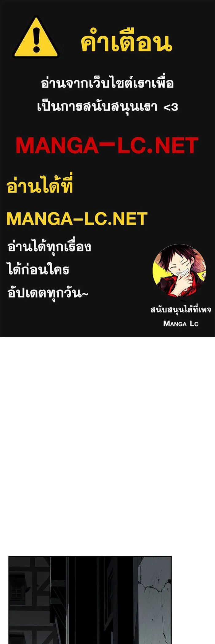 The Regressed Son of a Duke is an Assassin – ลูกชายคนเล็กของดยุกคือมือสังหาร Chap 44 - Next Chap 45
