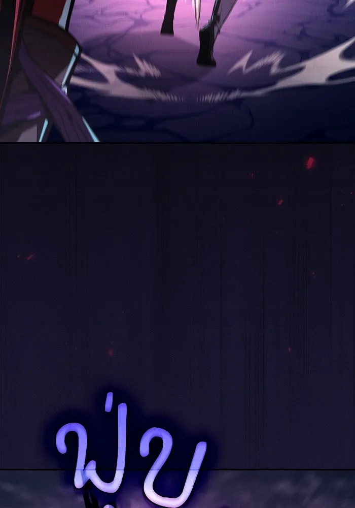 Academy’s Genius Swordmaster – นักดาบอัจฉริยะจากอะคาเดมี Chap 143 - Next Chap 144