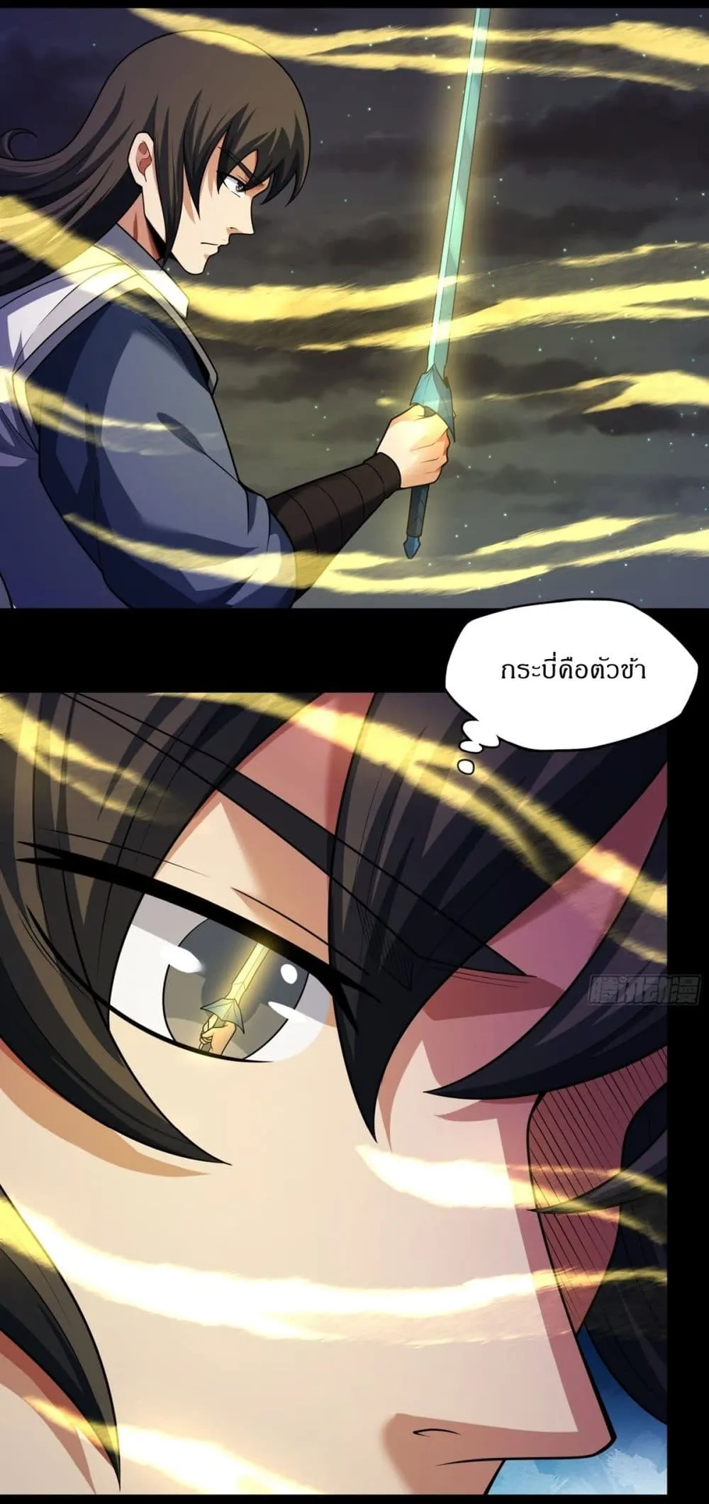 God of Martial Arts Chap 790 - Next Chap 791