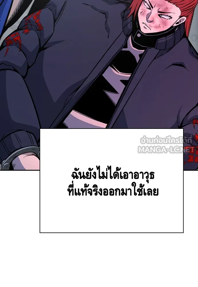 King Game Chap 108 - Next Chap 109