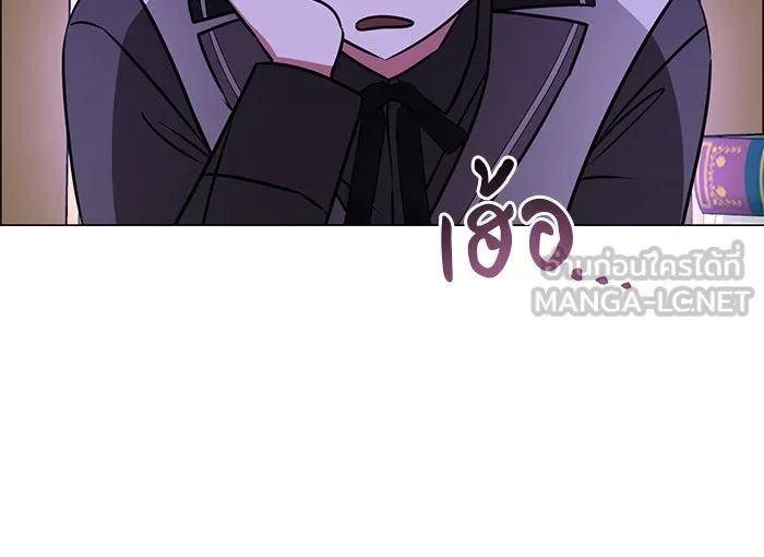 The Academy Is Doomed Chap 70 - Next Chap 71