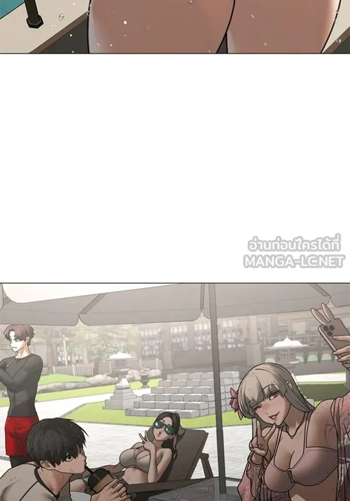 Reality Quest Chap 157 - Next Chap 158