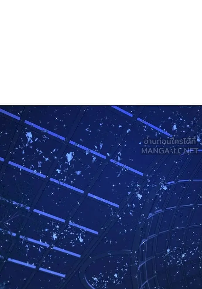 Reality Quest Chap 182 - Next Chap 183