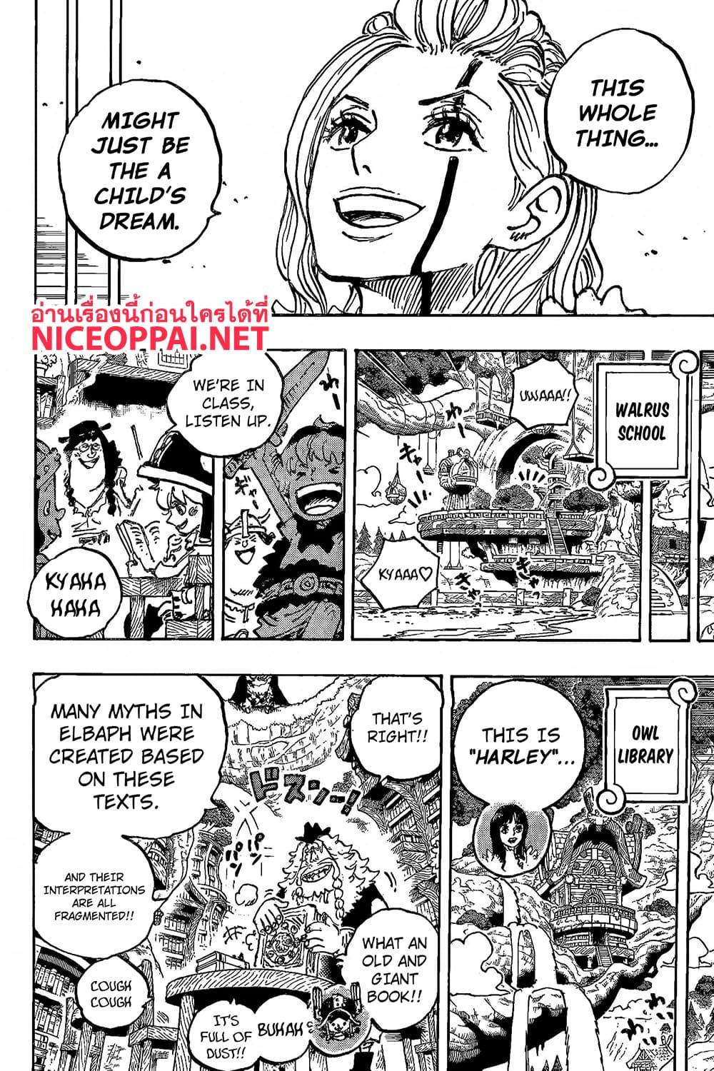 วันพีซ Chap 1138 - Next Chap 1139
