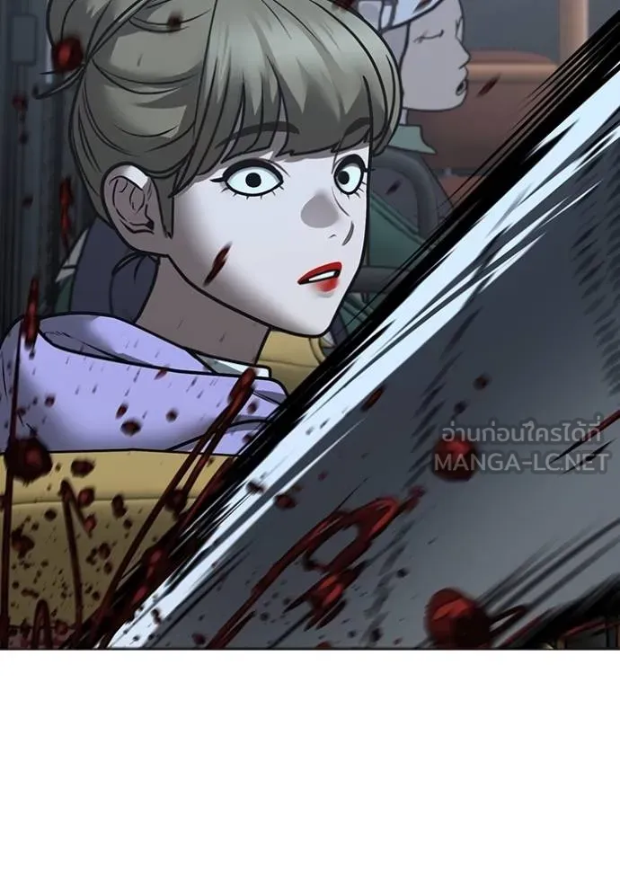 Reality Quest Chap 160 - Next Chap 161