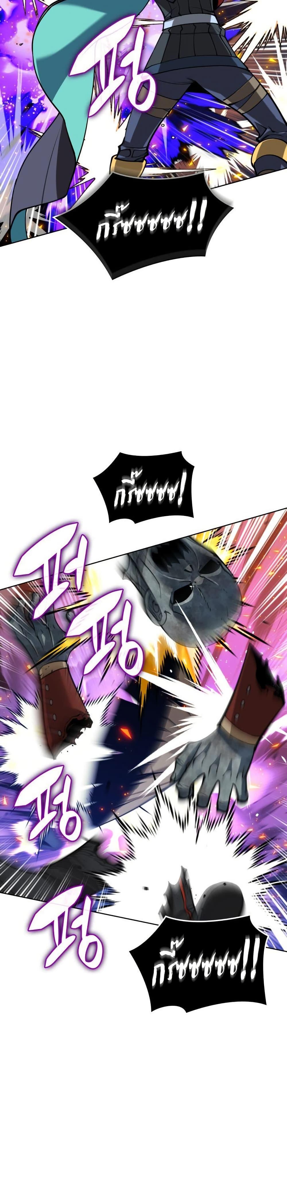 Overgeared  Chap 263 - Next Chap 264