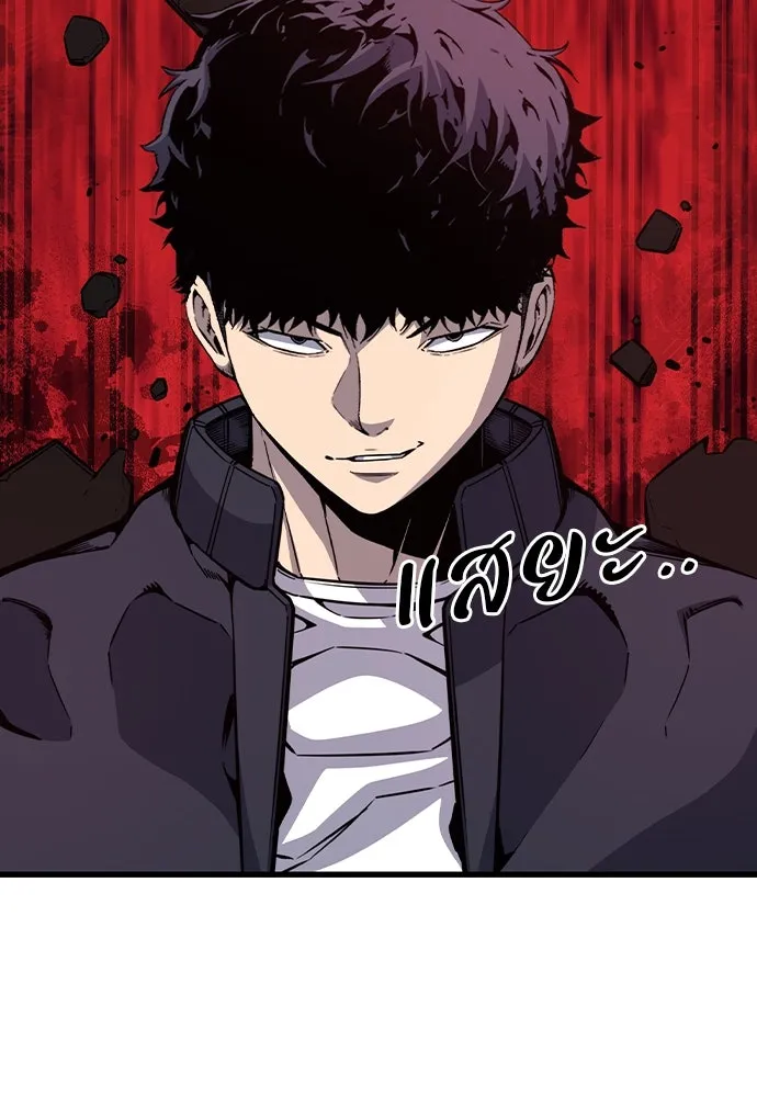 King Game Chap 103 - Next Chap 104