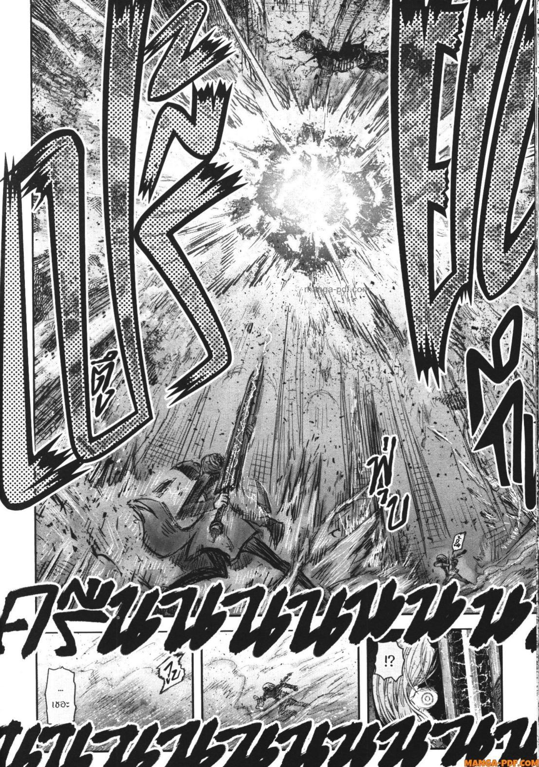 Isekai Ojisan Chap 48 - Next Chap 49