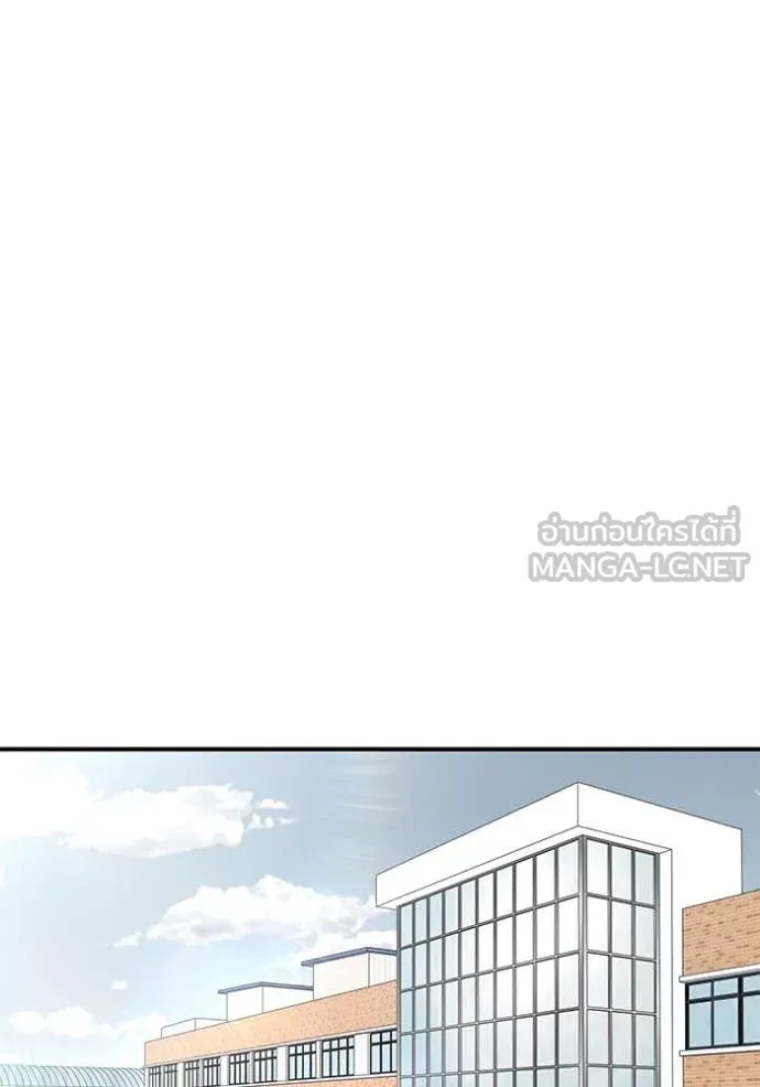 The Bully in Charge Chap 147 - Next Chap 148