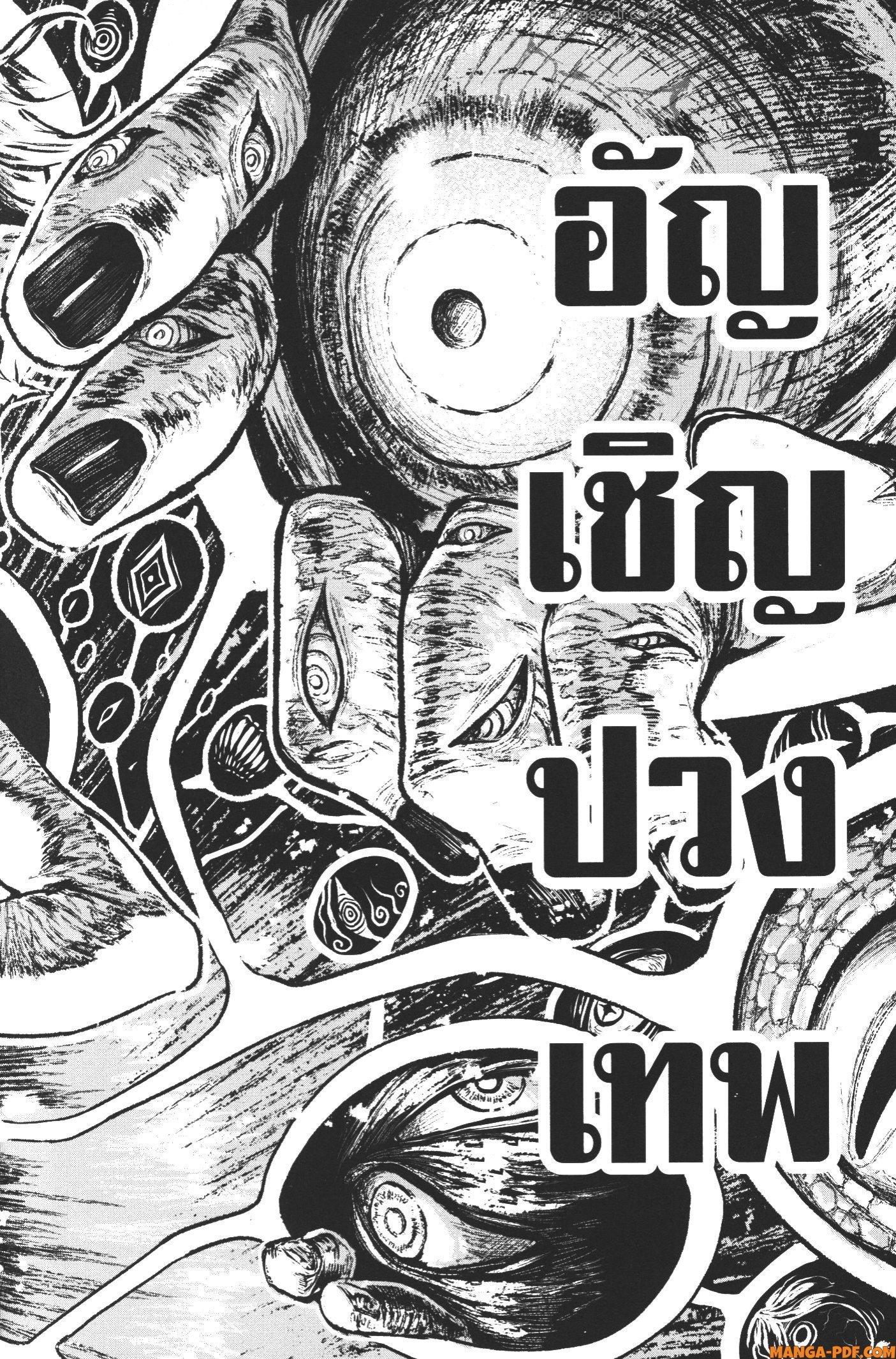 Kaminaki Sekai no Kamisama Katsudou – โลกนี้ โลกหน้า ข้าก็เป็นพระเจ้า Chap 8 - Next Chap 9