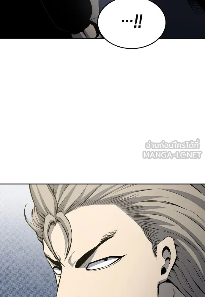 King Game Chap 101 - Next Chap 102