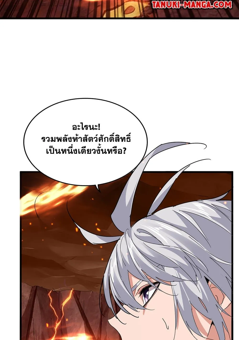 Magic Emperor Chap 820 - Next Chap 821